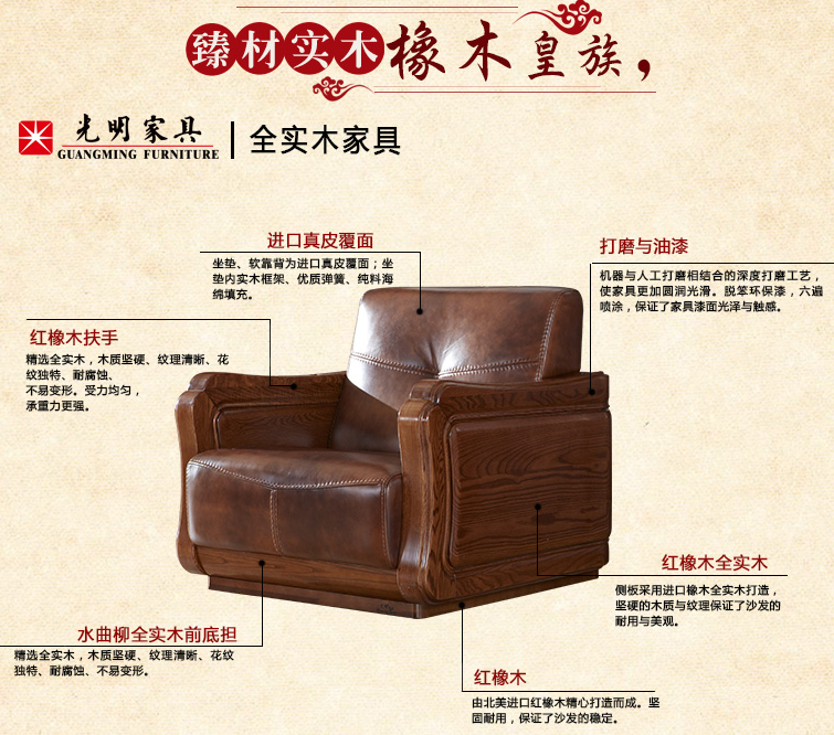 客廳沙發(fā)如何選，實(shí)木沙發(fā)選購(gòu)有技巧！