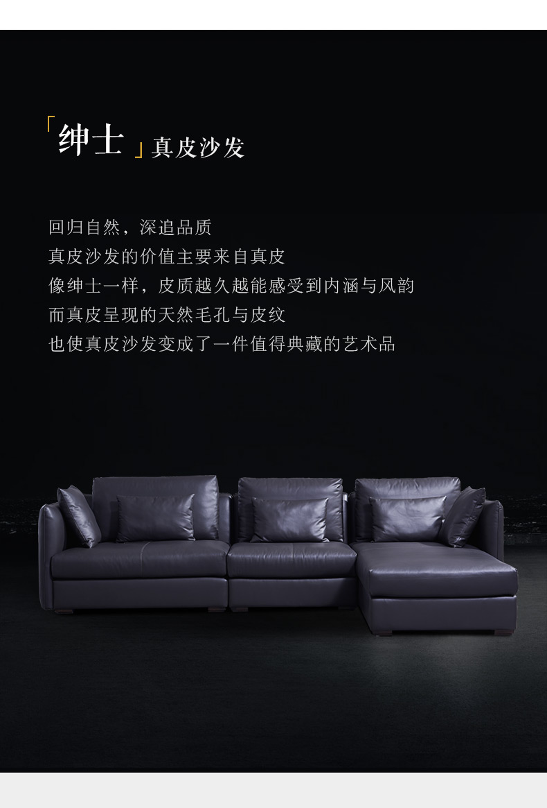 實(shí)木沙發(fā)