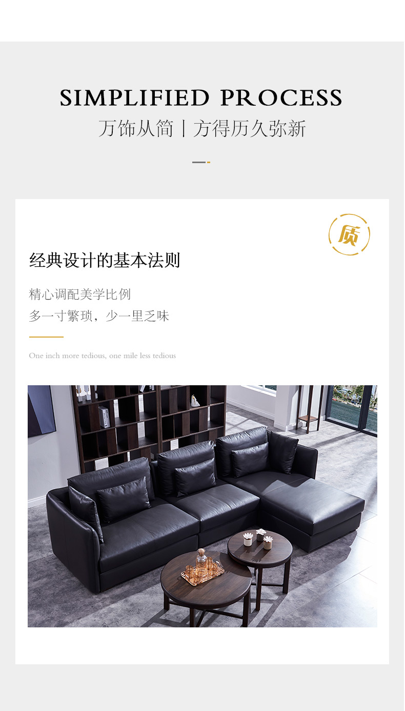 實(shí)木沙發(fā)