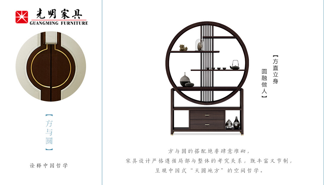 中式風格實木家具不僅是家居用品，更是文化的延續(xù)