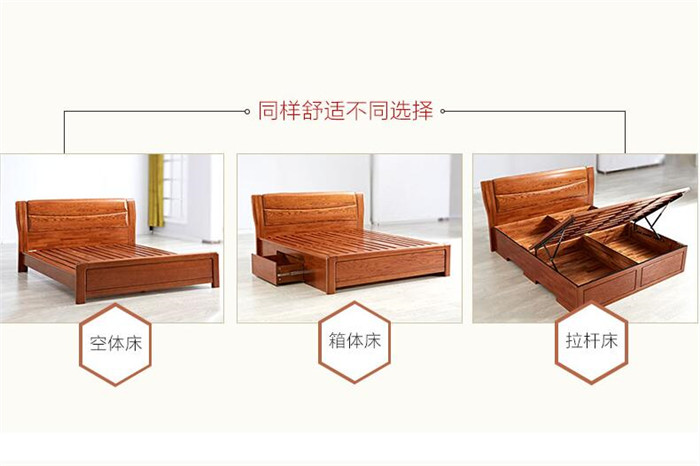 一款優(yōu)質有顏值更要有價值的實木床什么？