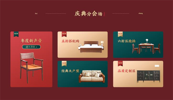 11.11搶購美式輕奢實(shí)木家具好時機(jī)！