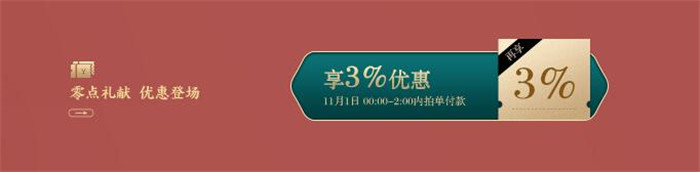 2020年雙十一你給爸媽買了什么？