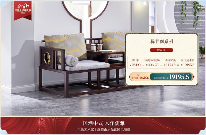 雙十一實(shí)木沙發(fā)大搶購！你知道的趕快看！