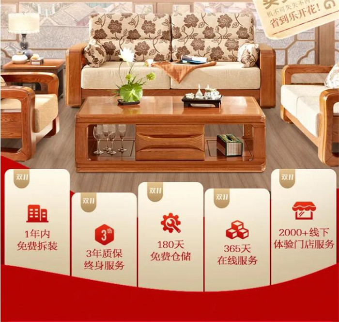 你錯過了雙十一的優(yōu)惠還要錯過大牌返場嗎！