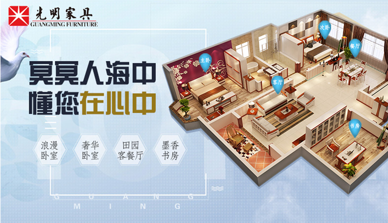 小房子大門道！小戶型實(shí)木家具如何選