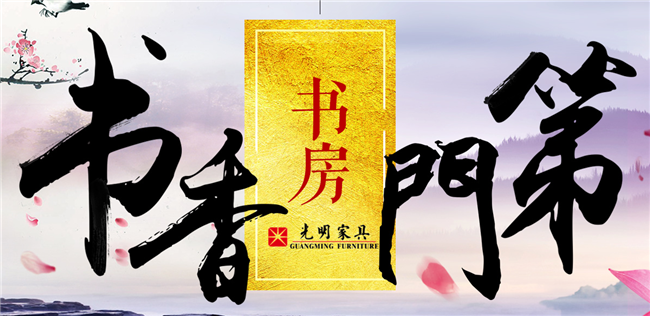 書籍的保護工作很到位，實木書柜你會保養(yǎng)嗎？