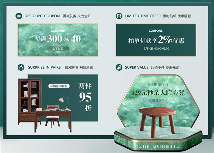 2020年雙十二超值購(gòu)快來看看這優(yōu)惠力度！