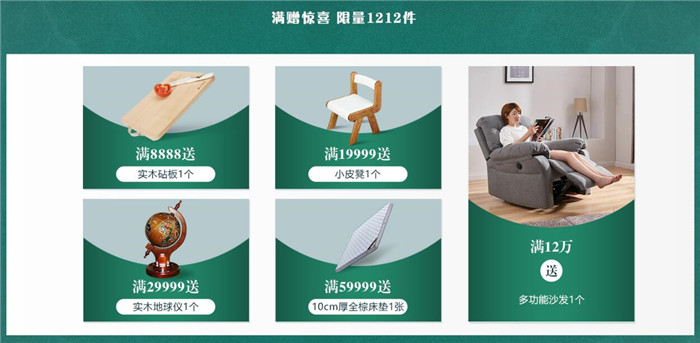 2020年雙十二超值購(gòu)快來看看這優(yōu)惠力度！
