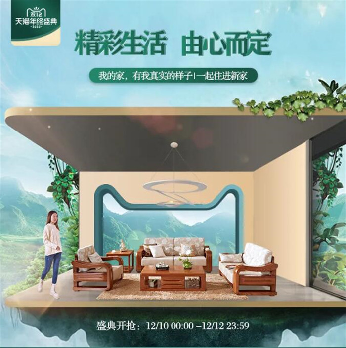 雙十二年終購(gòu)物狂歡季你會(huì)買(mǎi)些什么？