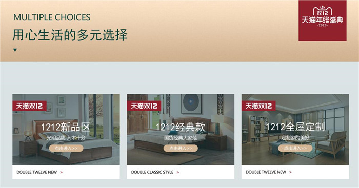 雙十二年終購(gòu)物狂歡季你會(huì)買(mǎi)些什么？