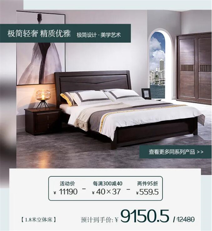 不一樣的選擇一樣的高品質(zhì)實(shí)木家具！
