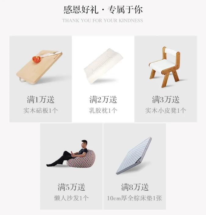 光明家具36周年光明地板值得信賴！