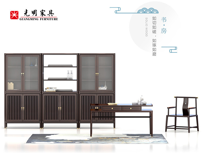 什么風(fēng)格家具適合你，新中式實(shí)木家具了解一下