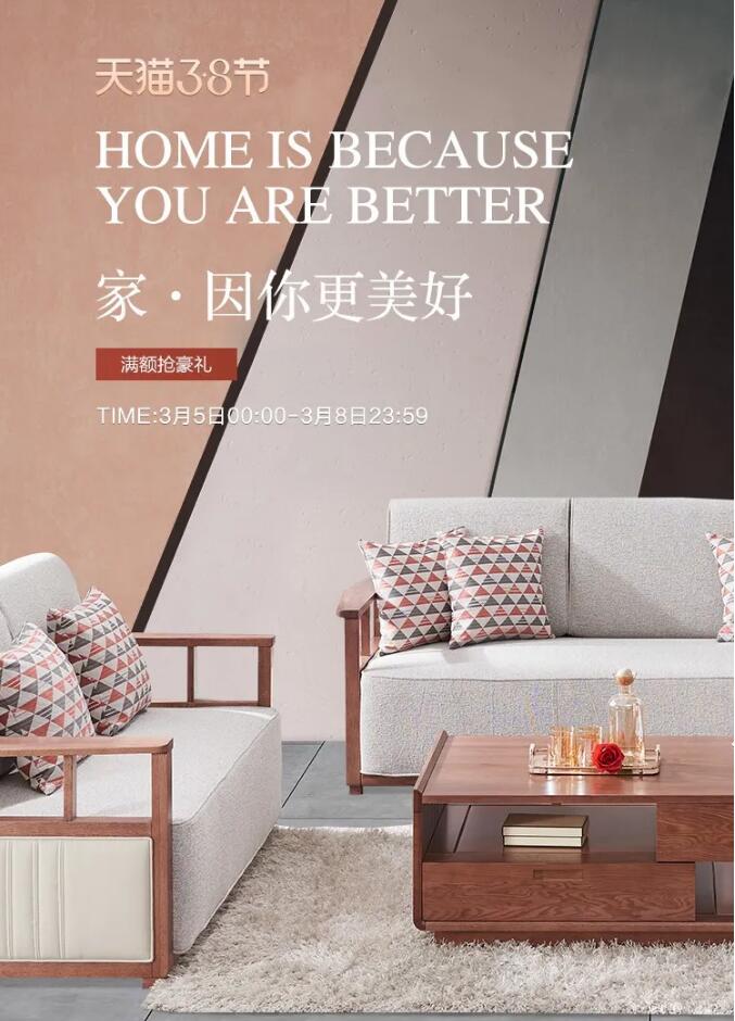 熟知3.8女王節(jié)的由來(lái)！精選實(shí)木家具禮物
