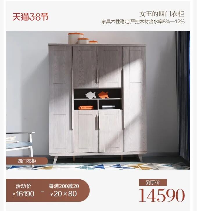 2021年三八女王節(jié)優(yōu)選實木家具超多驚喜等你來！