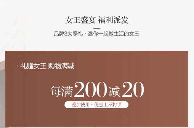 2021年三八女王節(jié)優(yōu)選實木家具超多驚喜等你來！