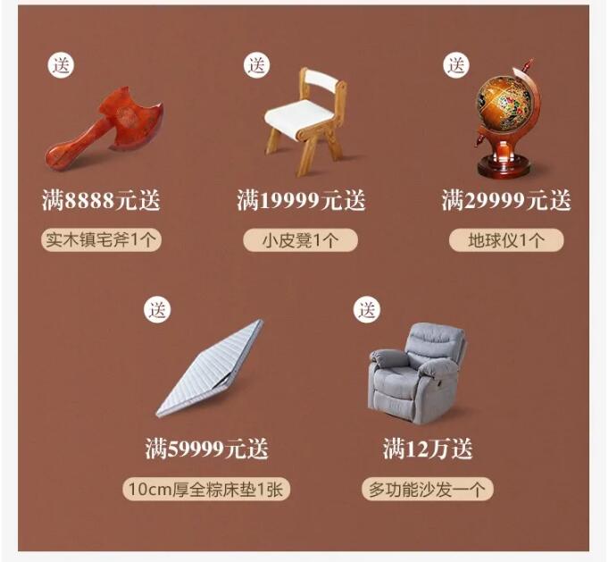 2021年三八女王節(jié)優(yōu)選實木家具超多驚喜等你來！