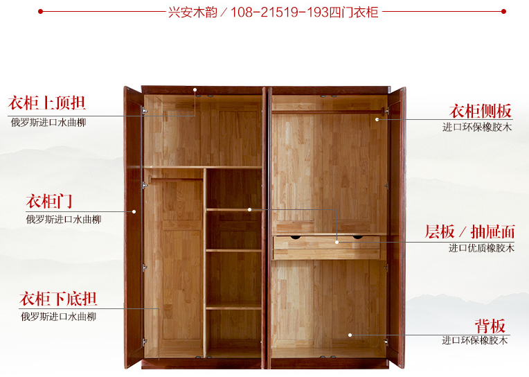 你還不懂人家為什么都選了實(shí)木家具嗎？