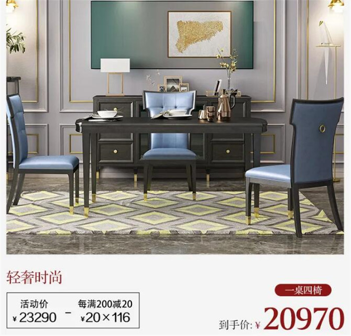 家裝節(jié) | 新裝上陣 實(shí)木家具 搶先登場(chǎng)