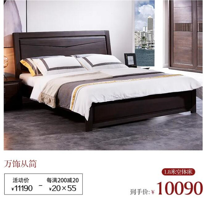 家裝節(jié) | 新裝上陣 實(shí)木家具 搶先登場(chǎng)