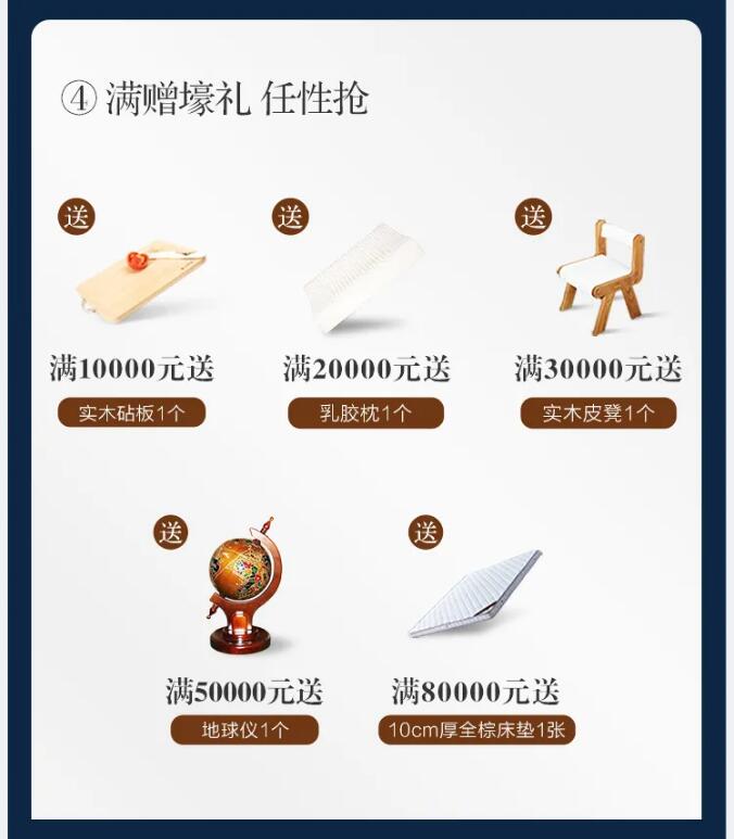 光明家具邀您賞春，好禮相贈，用實木家具妝點幸福生活！