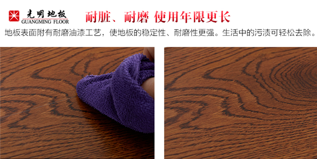 隔行如隔山，實木地板選購知識不簡單！
