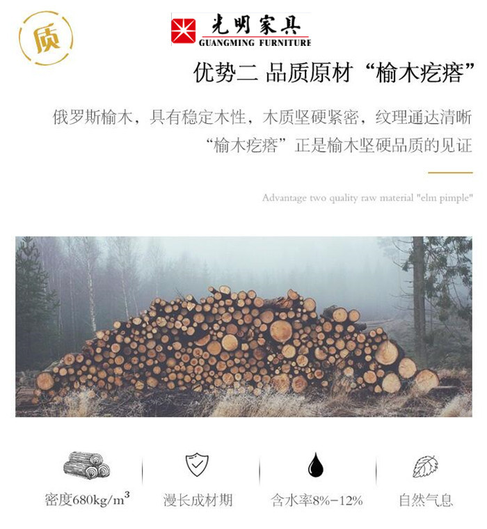 實(shí)木家具也有軟硬之分你可知道？