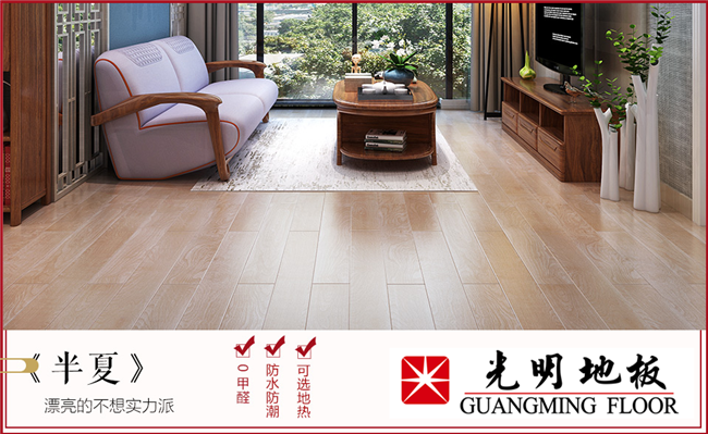 高價(jià)選購的實(shí)木地板為什么也會開裂變形呢！