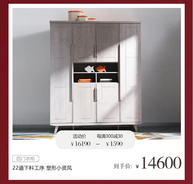 2021年五一勞動節(jié)網(wǎng)購實木家具應注意！