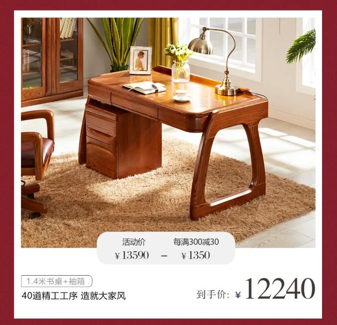 2021年五一勞動節(jié)網(wǎng)購實木家具應注意！