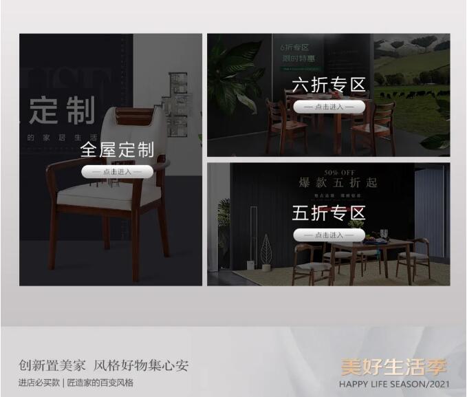 2021年五一勞動節(jié)網(wǎng)購實木家具應注意！