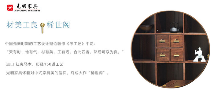 實(shí)木家具千萬(wàn)家庭的首選家具