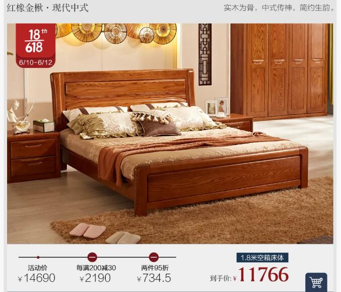 了解實木家具才能保養(yǎng)好實木家具