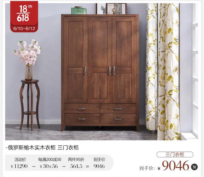 了解實木家具才能保養(yǎng)好實木家具