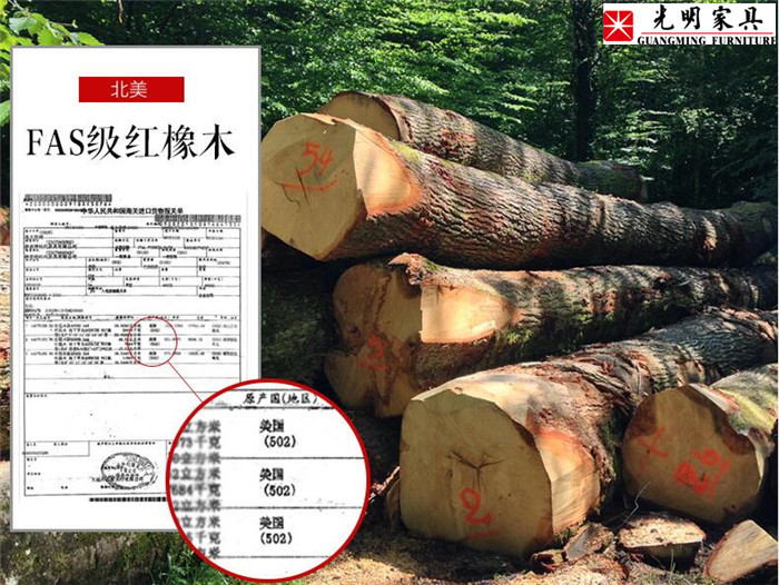 618年中大促好物推薦，紅橡金楸系列實(shí)木家具