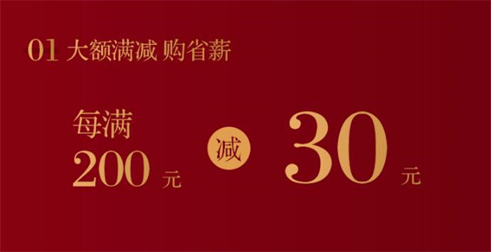 618年中大促好物推薦，紅橡金楸系列實(shí)木家具