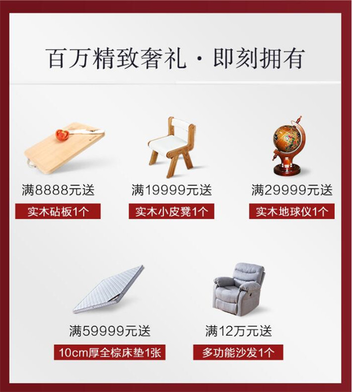 618年中大促好物推薦，紅橡金楸系列實(shí)木家具