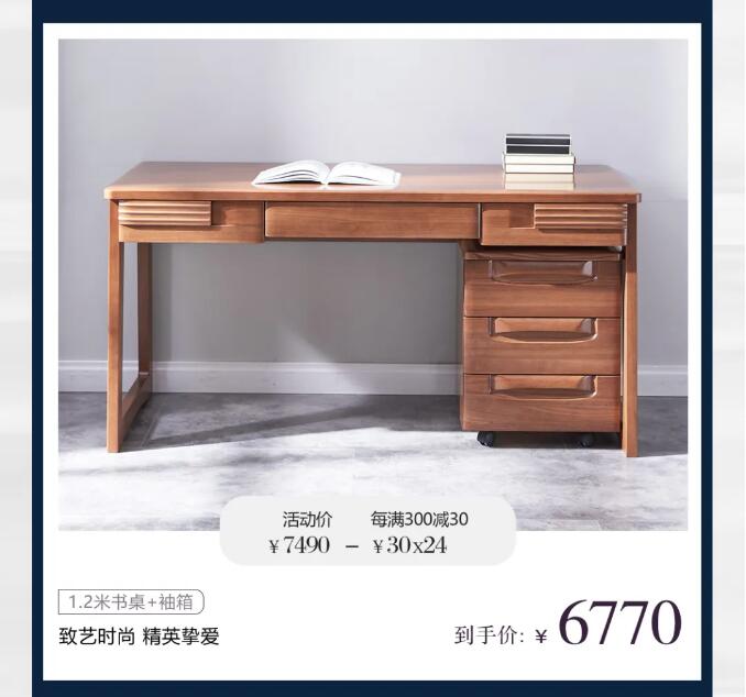 7月開門紅 | 專“暑”補(bǔ)貼 品質(zhì)家具5折購(gòu)