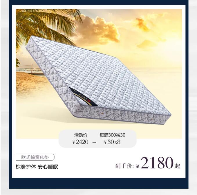 7月開門紅 | 專“暑”補(bǔ)貼 品質(zhì)家具5折購(gòu)
