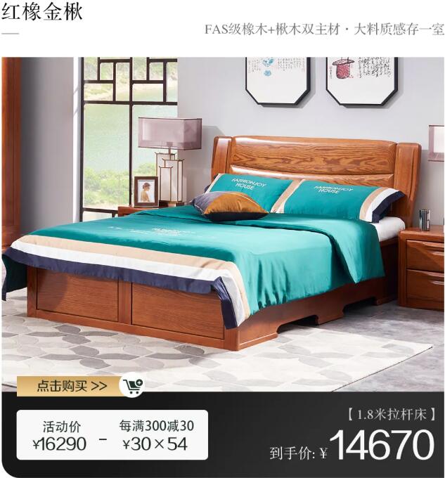 國慶在家選家具，網(wǎng)購家具需謹(jǐn)慎