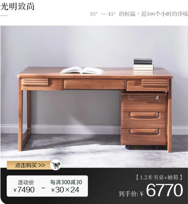 國慶在家選家具，網(wǎng)購家具需謹(jǐn)慎