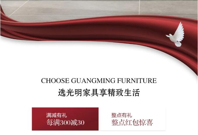 國慶在家選家具，網(wǎng)購家具需謹(jǐn)慎