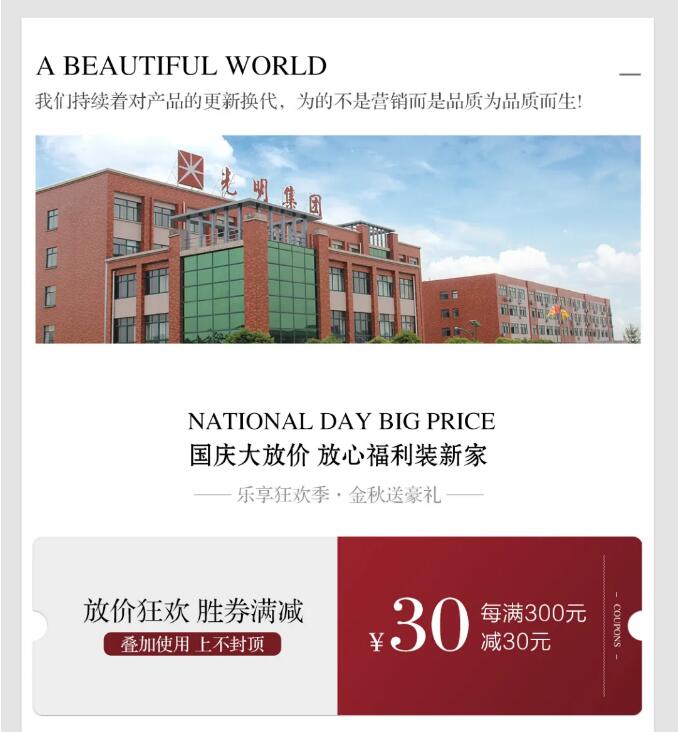 國慶在家選家具，網(wǎng)購家具需謹(jǐn)慎