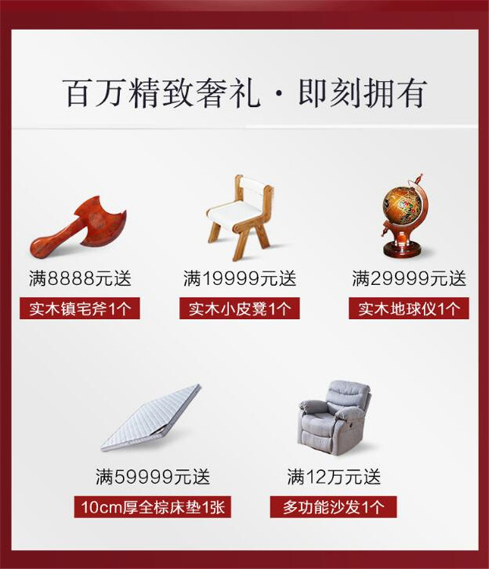 2021年雙十一搶購(gòu)實(shí)木家具從現(xiàn)在開始