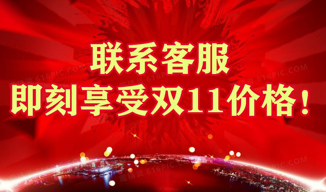 2021年雙十一搶購(gòu)實(shí)木家具從現(xiàn)在開始