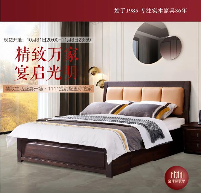 雙十一預售活動進行時不能盯著優(yōu)惠看！
