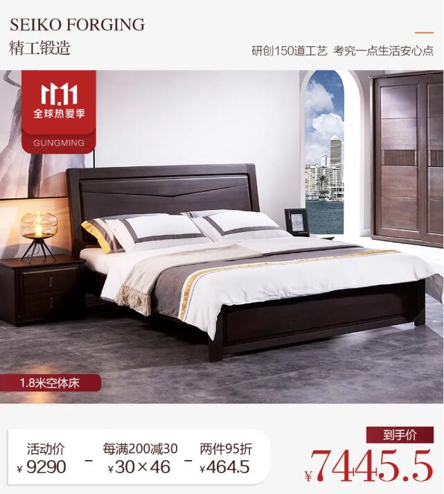 雙十一倒計時啦，你還在想實木家具好不好嗎！