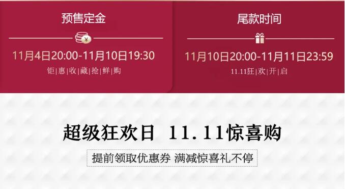 進(jìn)入十一月份選購實木家具提升家具品質(zhì)的好時節(jié)