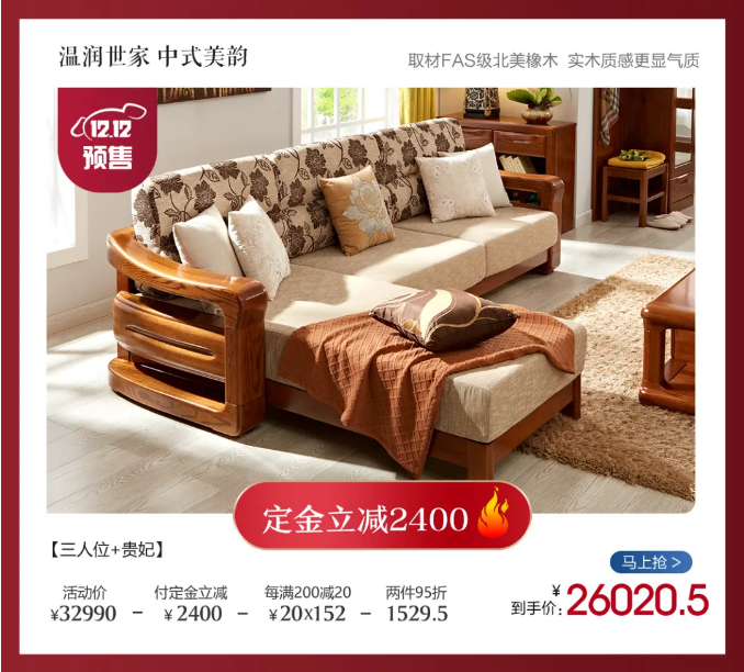 2021年雙十二來(lái)得快去得也快要抓住機(jī)會(huì)??! 2021年雙十二來(lái)得快去得也快要抓住機(jī)會(huì)啊!